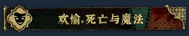 游戏画面3